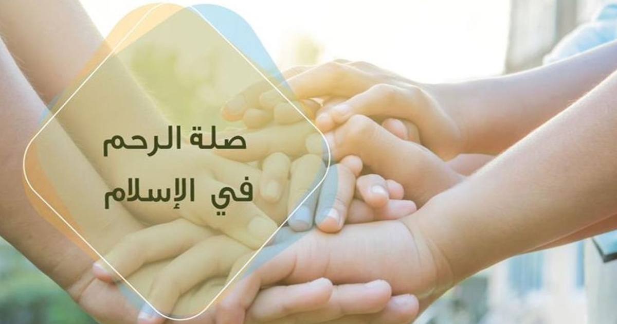 হাদিসের আলোকে ইসলামে পরিবারকে সময় দেওয়ার গুরুত্ব