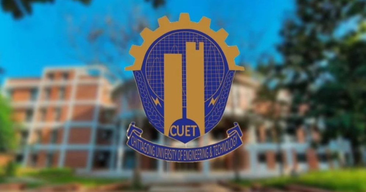 চুয়েটে ১৭ ক্যাটাগরিতে বড় নিয়োগ বিজ্ঞপ্তি
