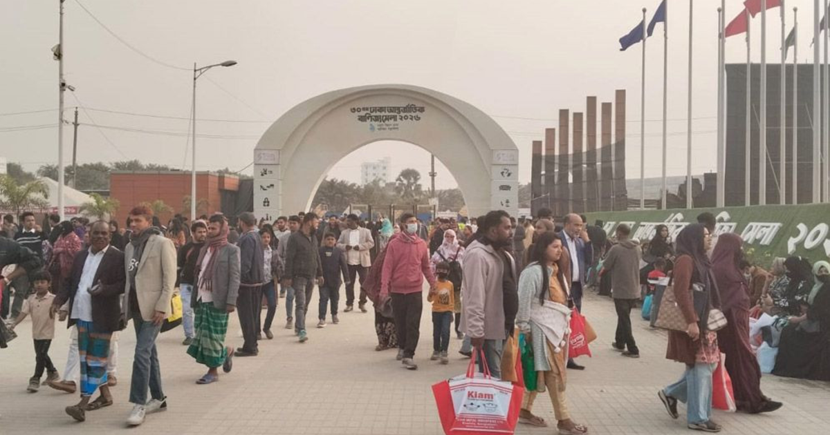 ঢাকা আন্তর্জাতিক বাণিজ্যমেলায় ক্রেতা-দর্শনার্থীর ভিড় বেড়ে গেল