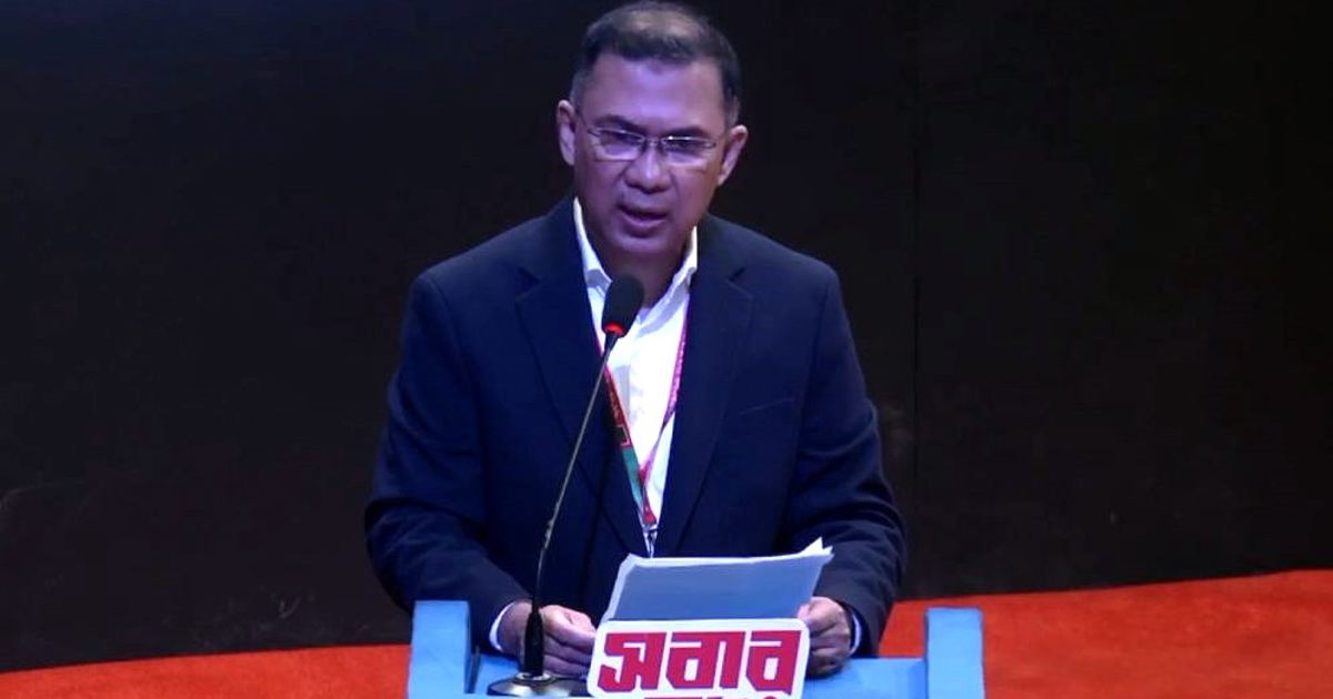 একাত্তরের স্বাধীনতা চব্বিশে রক্ষা হয়েছে: তারেক রহমান