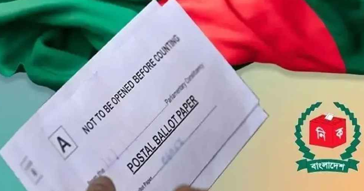 মালয়েশিয়া ও ইতালি থেকে ফেরত এলো ৫ হাজার ৬০০ পোস্টাল ব্যালট