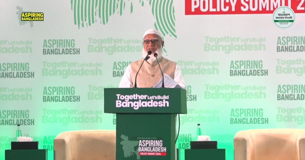 ‘বিভাজন নয়, ঐক্যই হবে রাজনীতির ভিত্তি’: জামায়াত আমির