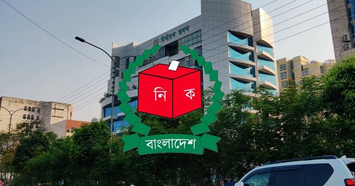 নির্বাচন কমিশনের প্রতীক বরাদ্দ আজ, বৃহস্পতিবার শুরু নির্বাচনী প্রচারণা