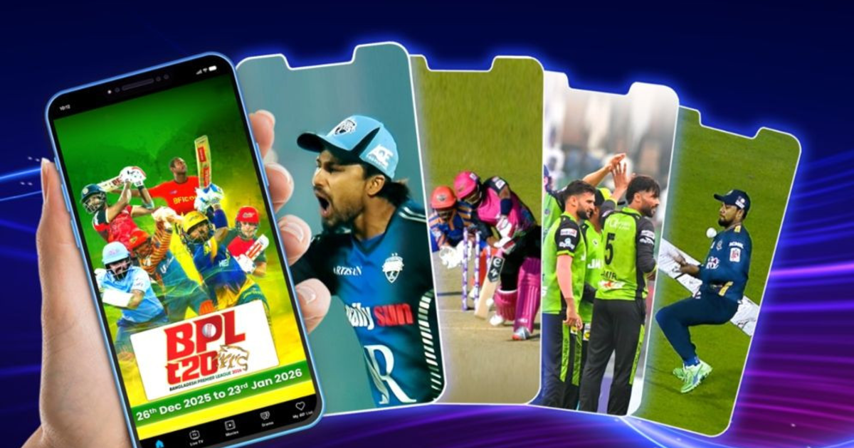 বিপিএল ফাইনাল ২০২৬ সরাসরি মোবাইলে দেখবেন যেভাবে
