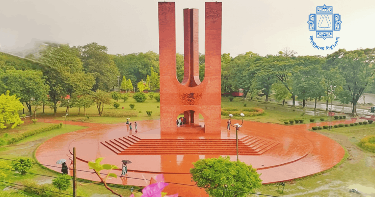 জাহাঙ্গীরনগর বিশ্ববিদ্যালয় প্রশাসনিক অফিসার নিয়োগ ২০২৬