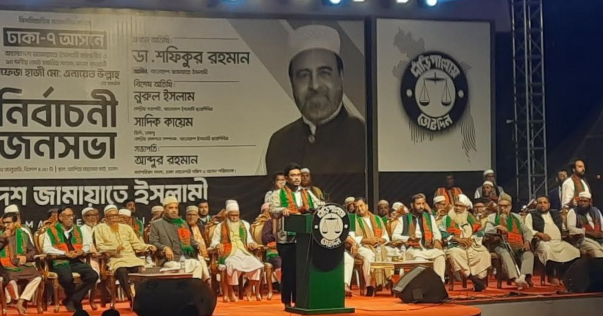 ৫৪ বছরের চটকদারি রাজনীতি সমাপ্তির আহ্বান জানালেন সাদিক কায়েম