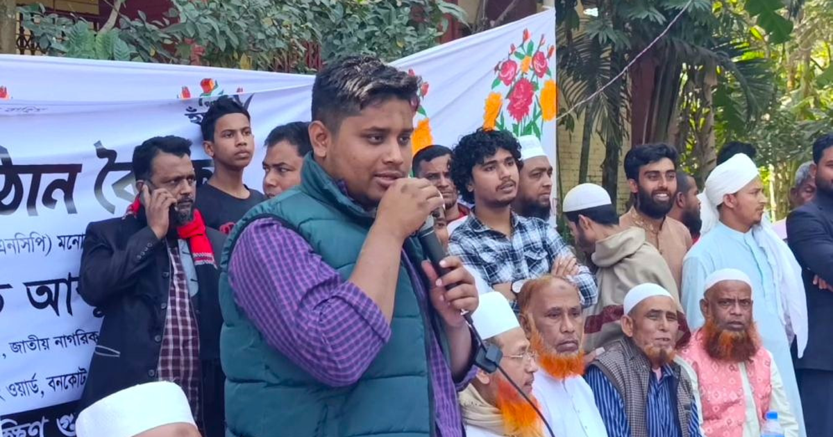 ভোট চুরির চেষ্টা হলে কঠোর ব্যবস্থা নেওয়া হবে: হাসনাত আব্দুল্লাহ