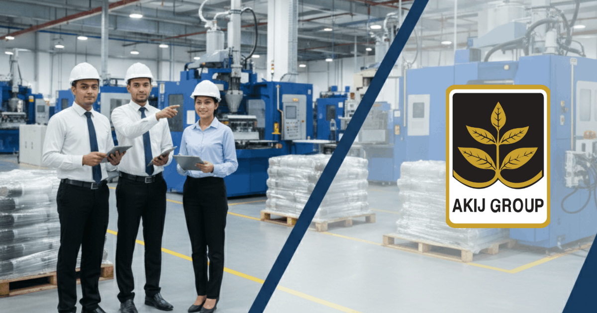 আকিজ গ্রুপে ১৫ জন নিয়োগ, বয়সসীমা ৩৫ বছর পর্যন্ত