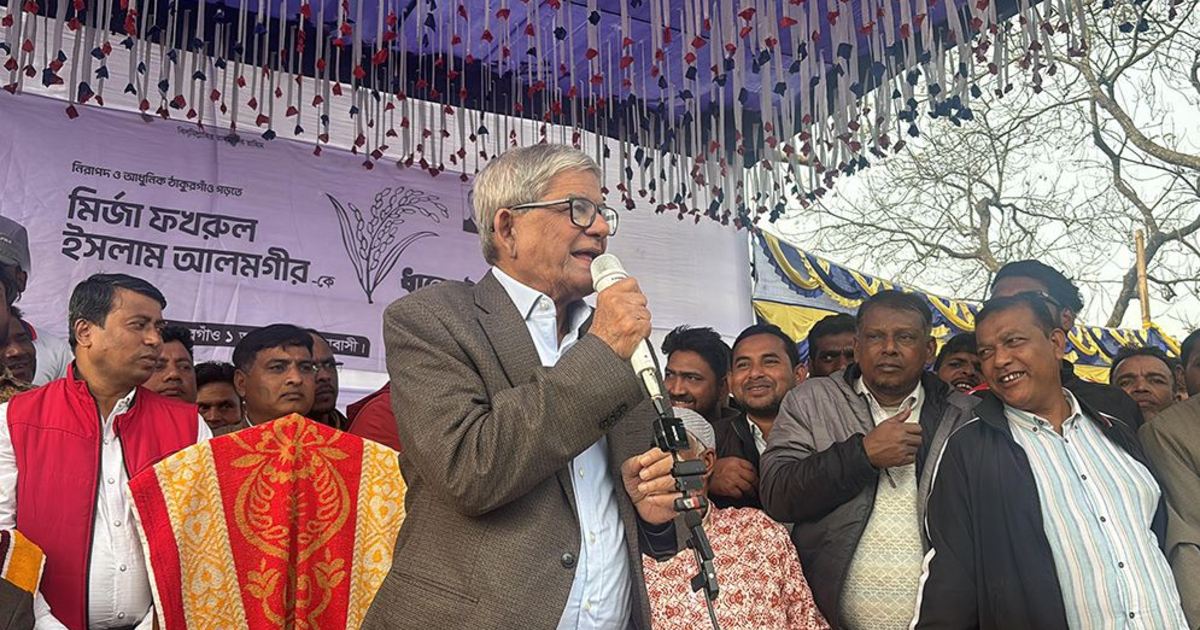 ‘এটাই আমার শেষ নির্বাচন’—ভোটারদের কাছে মির্জা ফখরুলের আবেদন