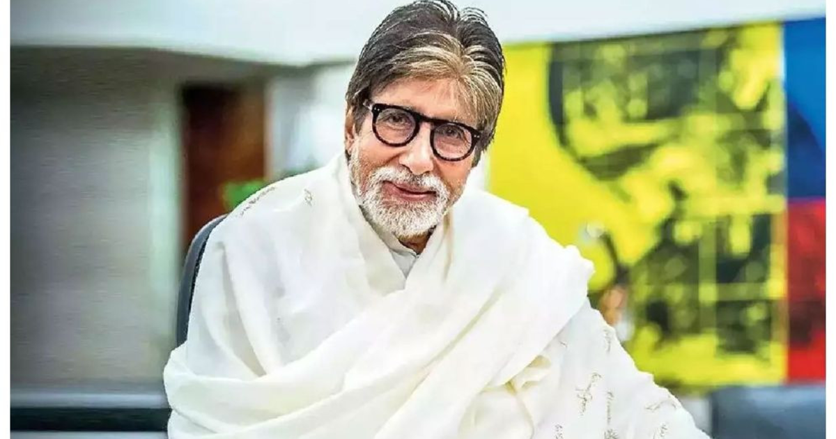 মধ্যরাতে জীবনের সংগ্রাম নিয়ে অমিতাভ বচ্চনের রহস্যময় পোস্ট