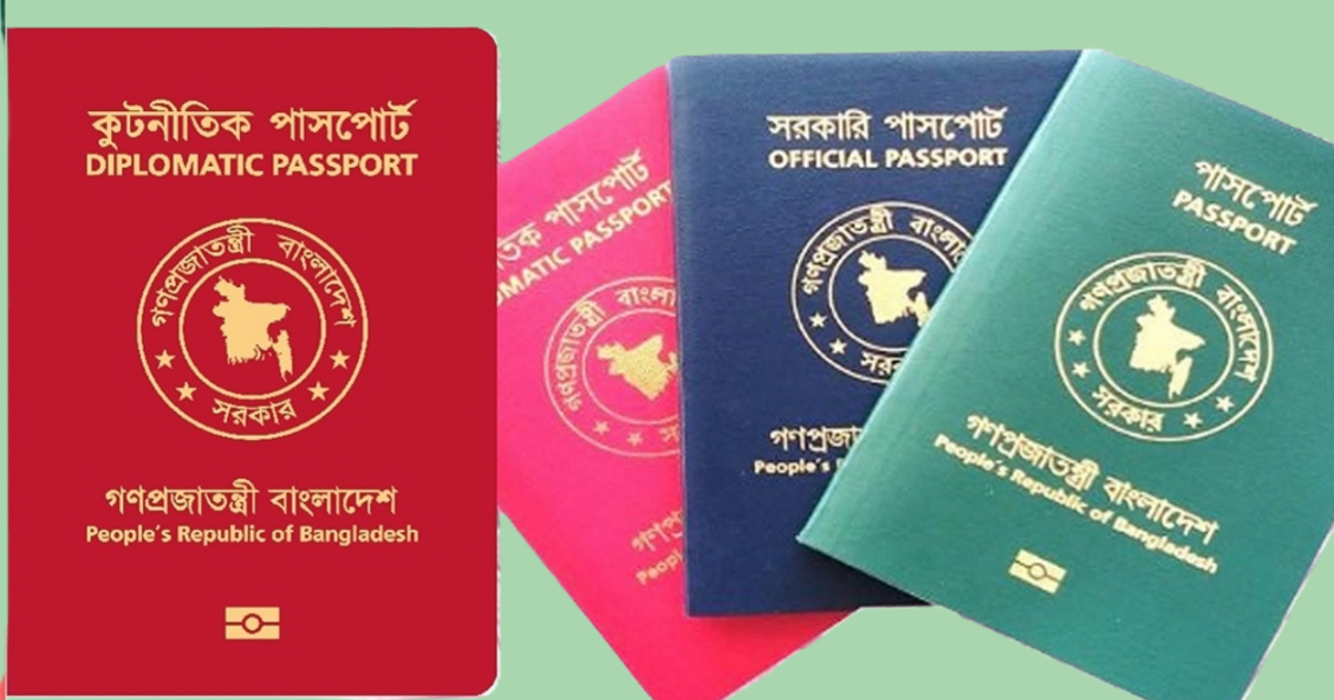 উপদেষ্টাদের লাল পাসপোর্ট সমর্পণ নিয়ে বাড়ছে আলোচনা