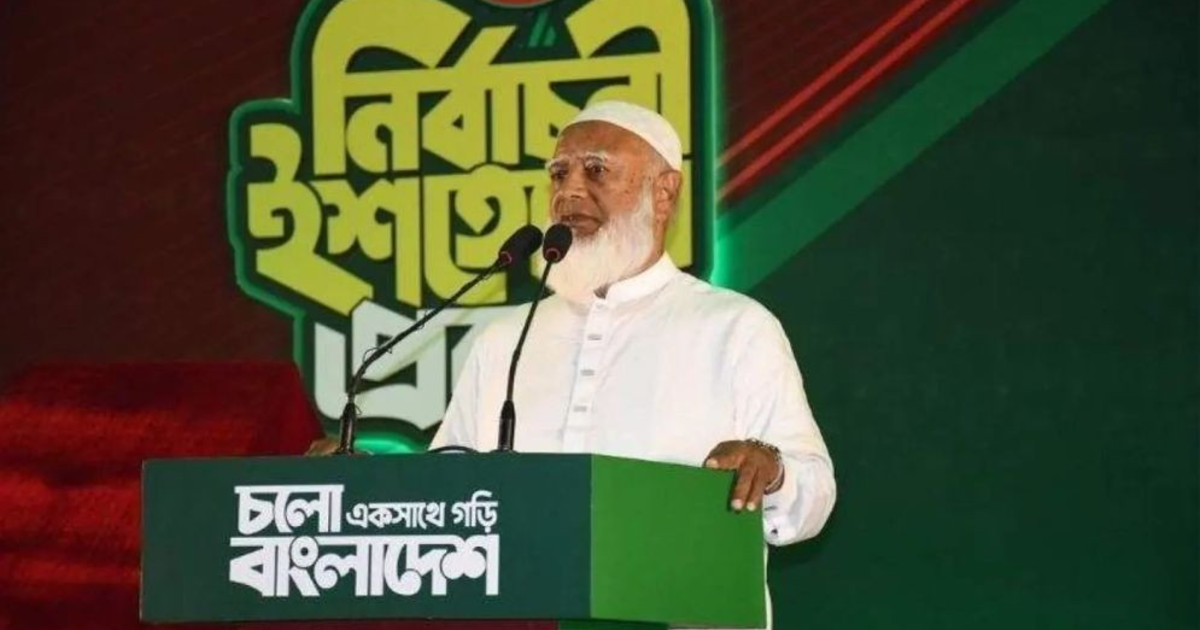 সরকারি চাকরি ও ভর্তি পরীক্ষার সব আবেদন ফি বাতিলের প্রতিশ্রুতি জামায়াতের