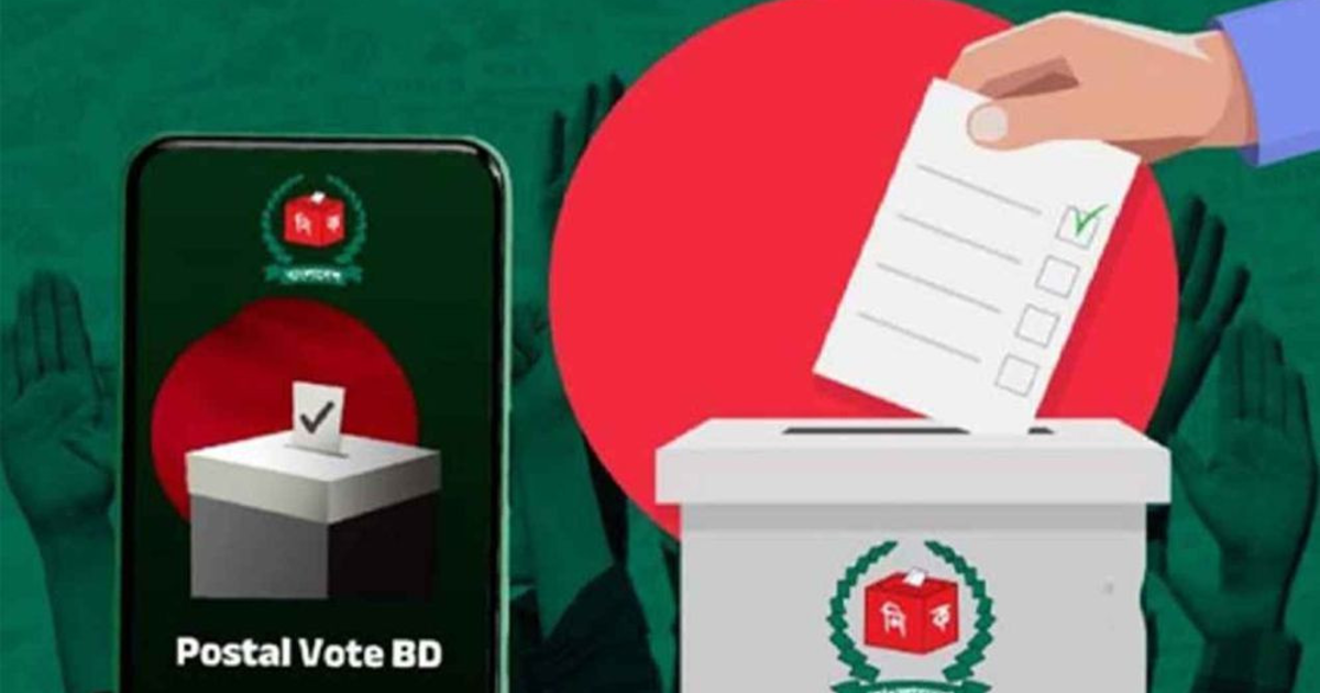 ৩ লাখ ৭৯ হাজার ৯২৪ প্রবাসীর পোস্টাল ব্যালট দেশে পৌঁছেছে