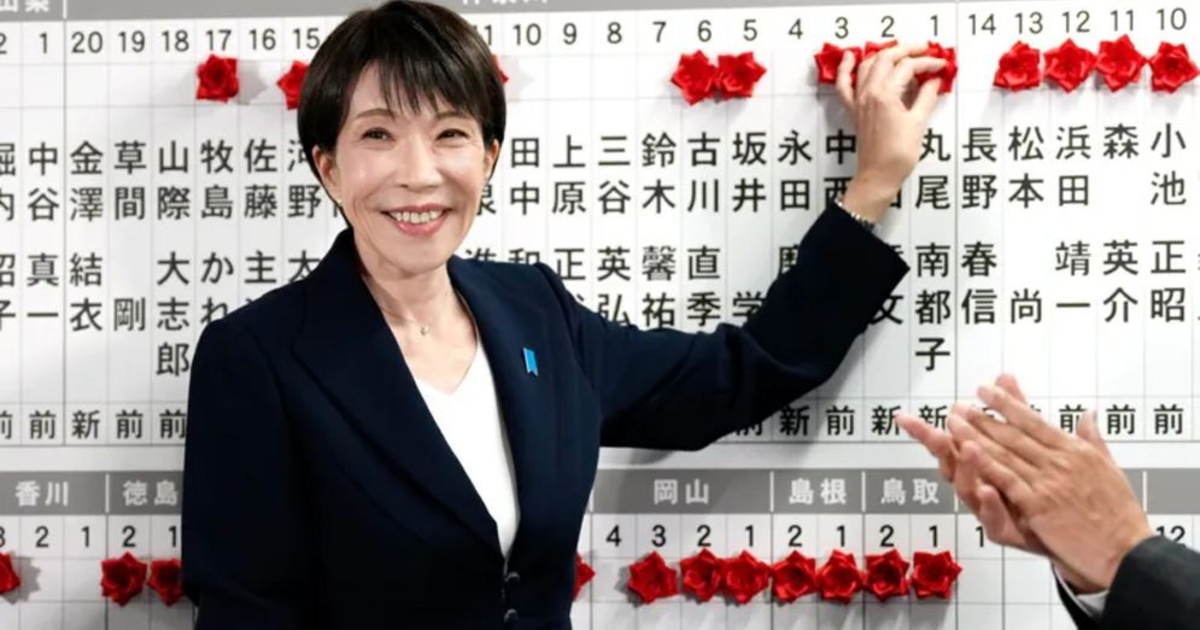 জাপানের নির্বাচনে তাকাইচির এলডিপির ভূমিধস জয়