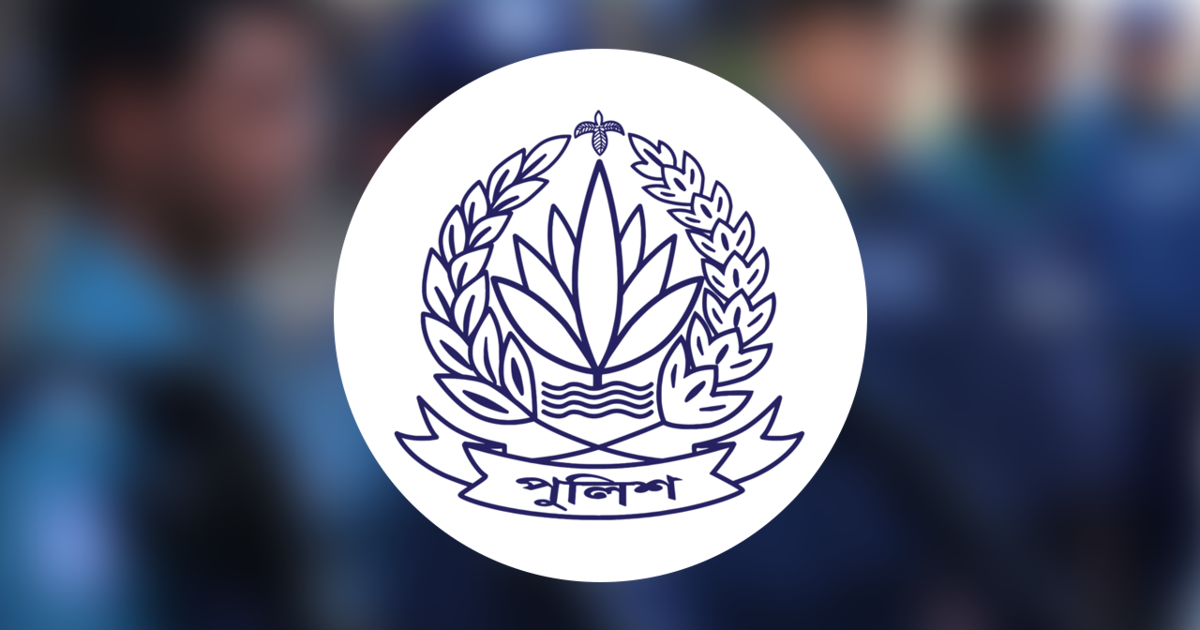 জাতীয় নির্বাচন সামনে রেখে ১৫৩ পুলিশ কর্মকর্তার পদোন্নতি