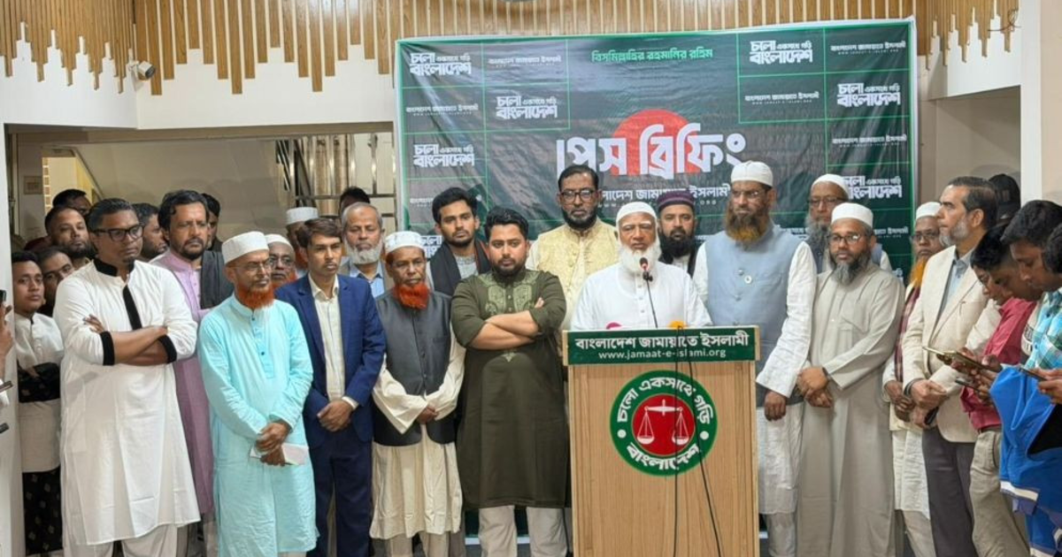 জাতীয় সংসদ নির্বাচন ও গণভোট নিয়ে ১১ দলের শীর্ষ নেতৃত্বের বৈঠক