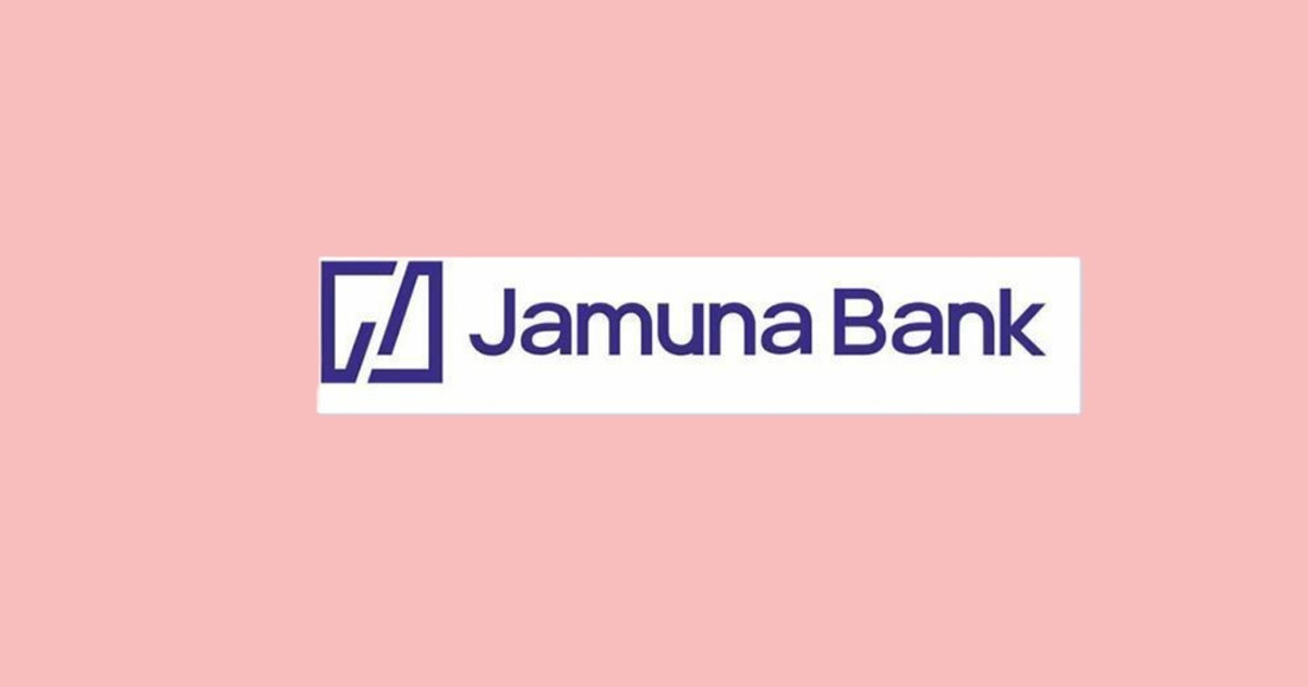 যমুনা ব্যাংকের নতুন নিয়োগ বিজ্ঞপ্তি প্রকাশ ২০২৬