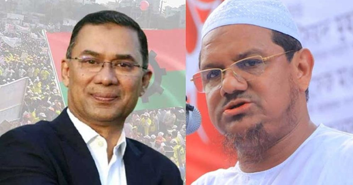 চরমোনাই পীরের সঙ্গে আজ তারেক রহমানের বৈঠক