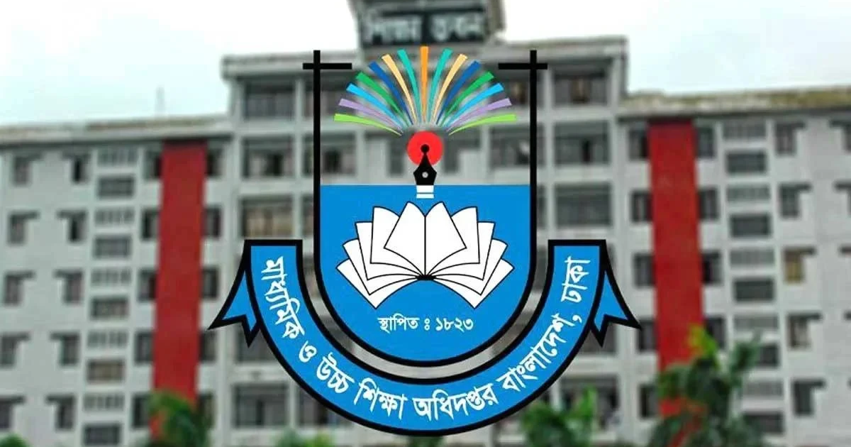 রমজান উপলক্ষে আজ থেকে ৩৯ দিনের ছুটিতে কলেজ-মাদ্রাসা
