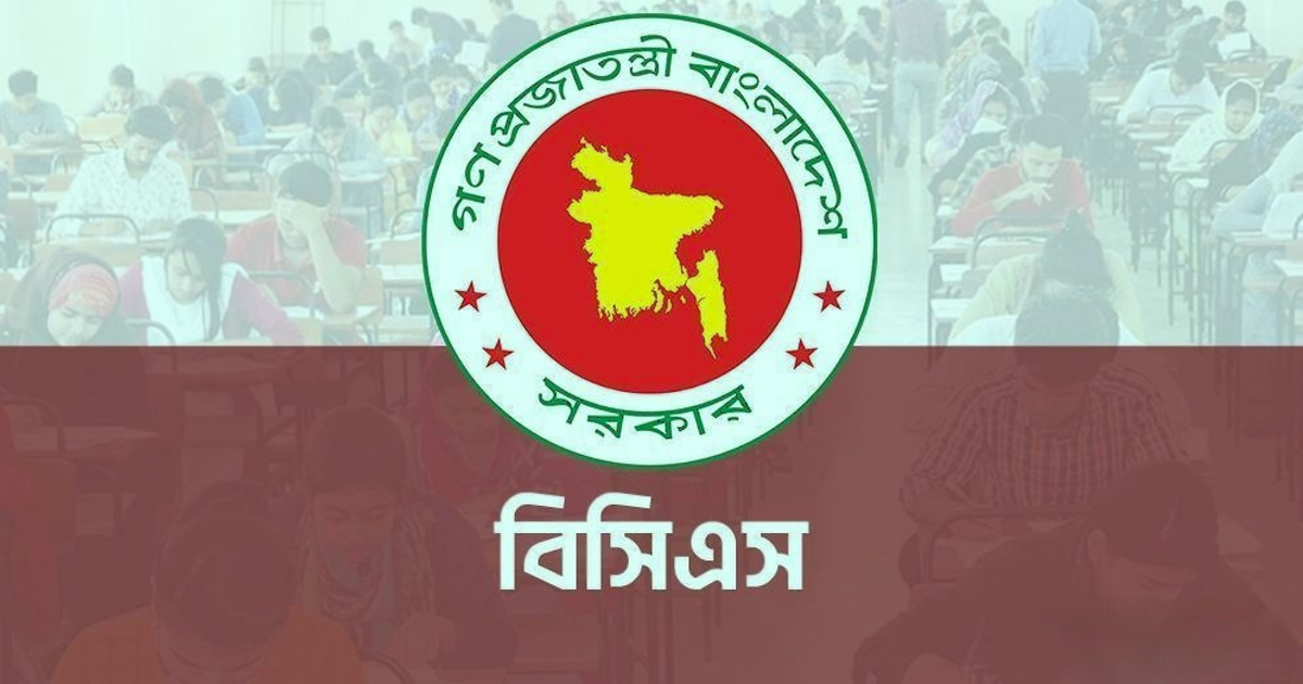 ৪৪তম বিসিএস নন-ক্যাডার ফল প্রকাশ, ৪১৩৬ জনের মনোনয়ন