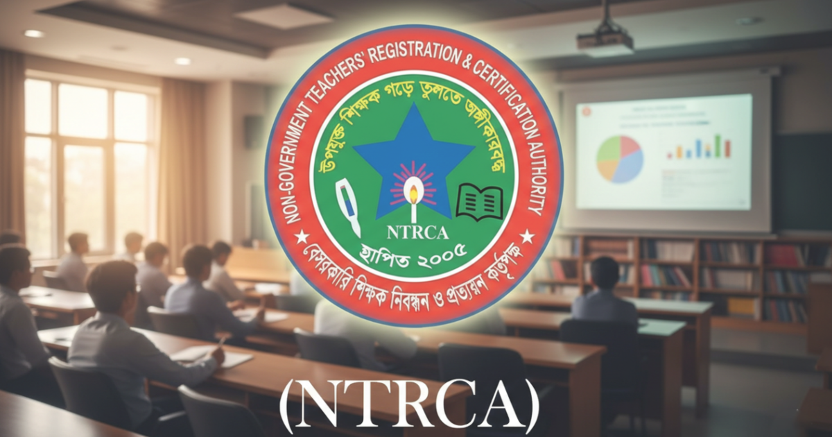 এমপিওভুক্ত শিক্ষা প্রতিষ্ঠানের ১৩৫৫৯ পদে ৭৮৭১১ শিক্ষক আবেদন