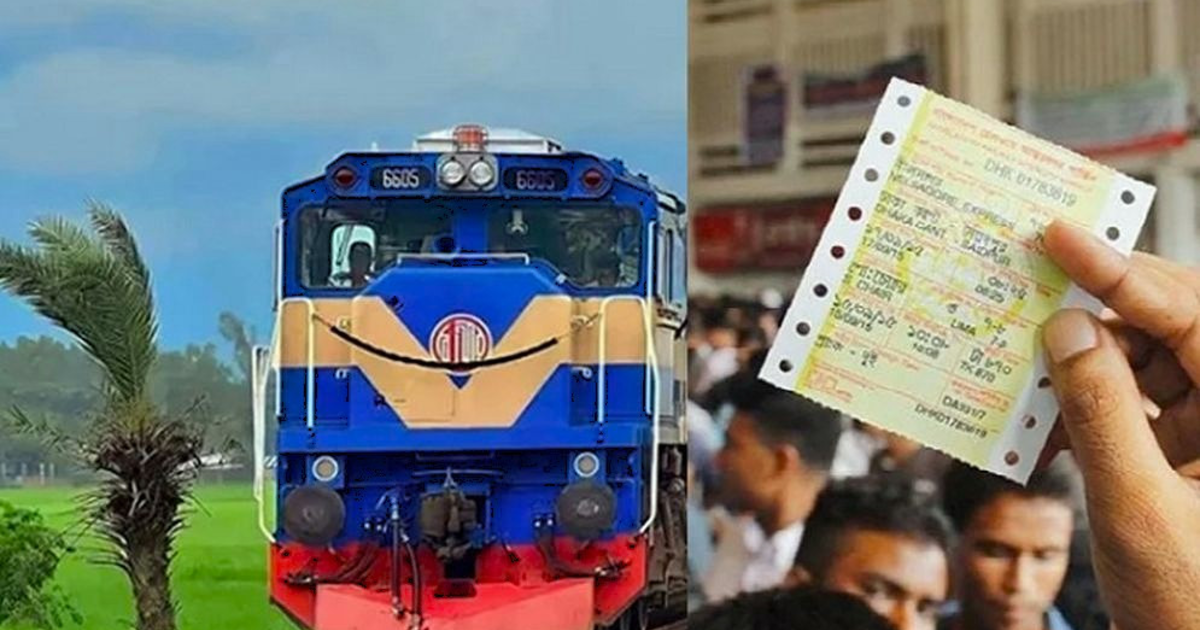 ট্রেনে ঈদযাত্রা: শনিবার মিলবে ১৭ মার্চের অগ্রিম টিকিট, জানাল রেলওয়ে