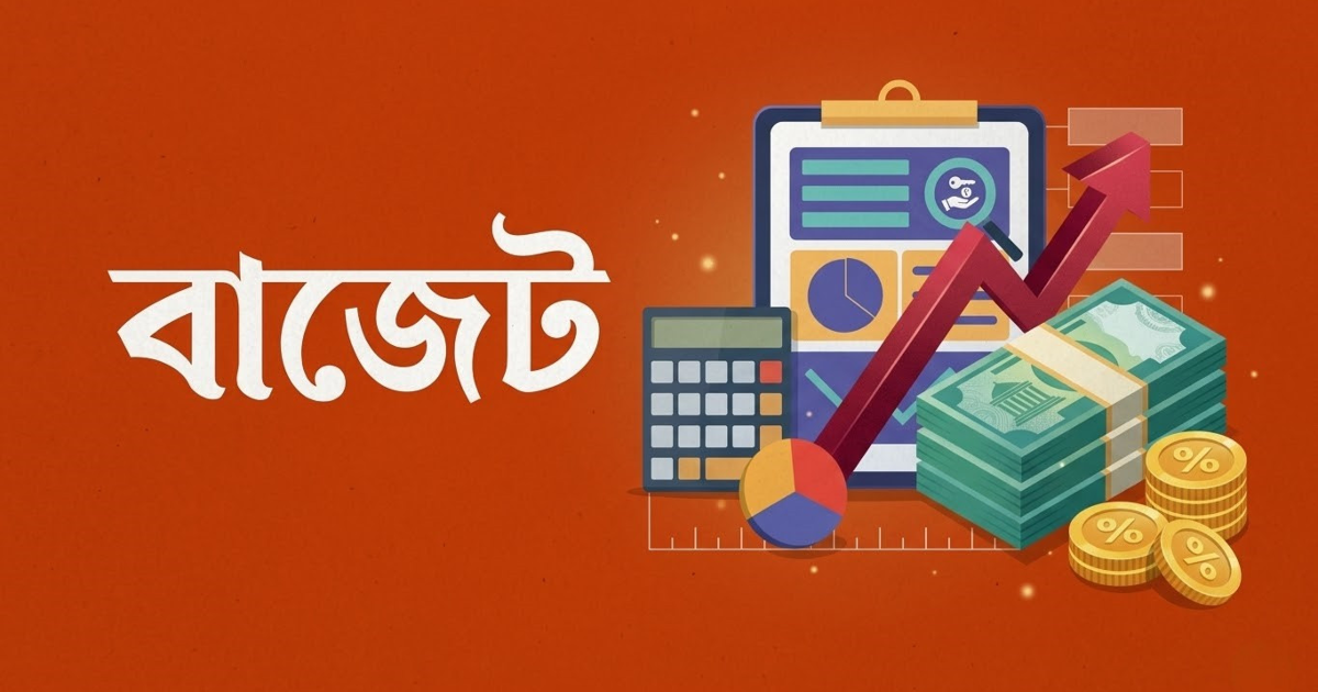 মূল্যস্ফীতি ও রাজস্ব ঘাটতি সামলানোই বাজেটের বড় চ্যালেঞ্জ: সিপিডি