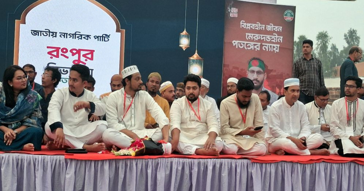 ভারত ও আ. লীগের সঙ্গে সমঝোতাকারীদের বয়কটের আহ্বান নাসীরুদ্দীন পাটওয়ারীর