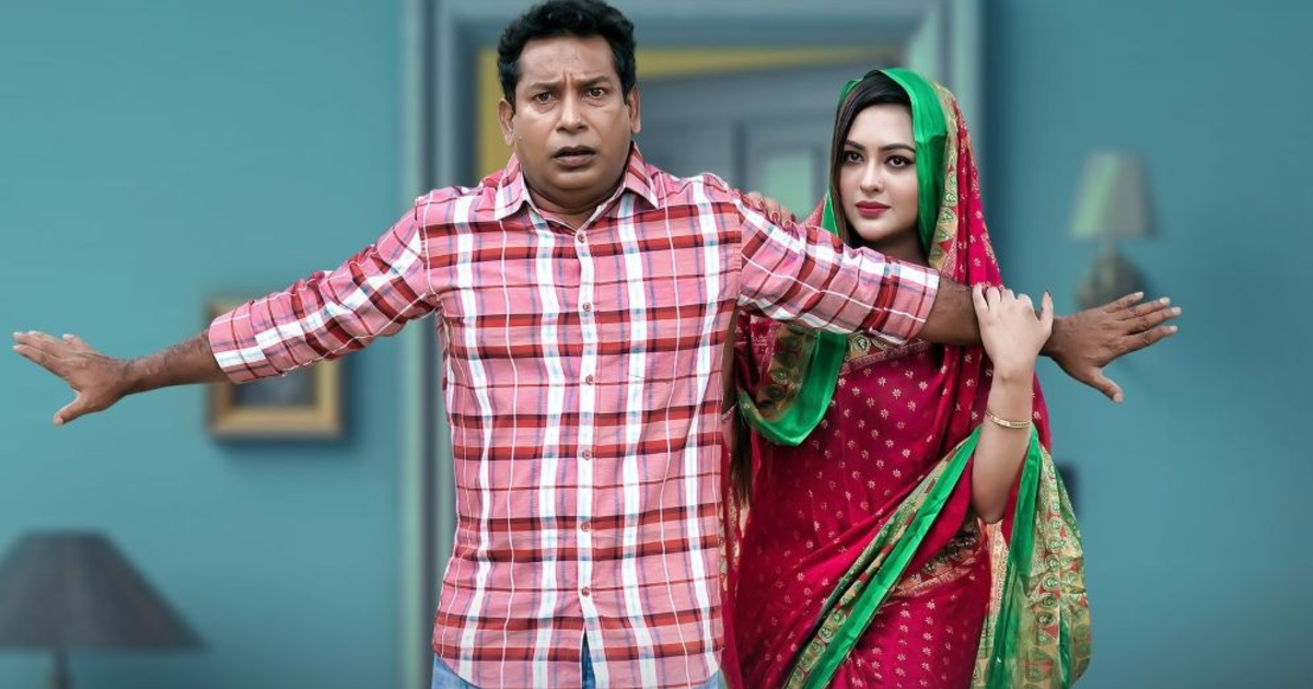 ঈদে আরটিভিতে মোশাররফ–তাসনিয়ার নতুন নাটক ‘অবিবাহিতদের প্রবেশ নিষেধ’