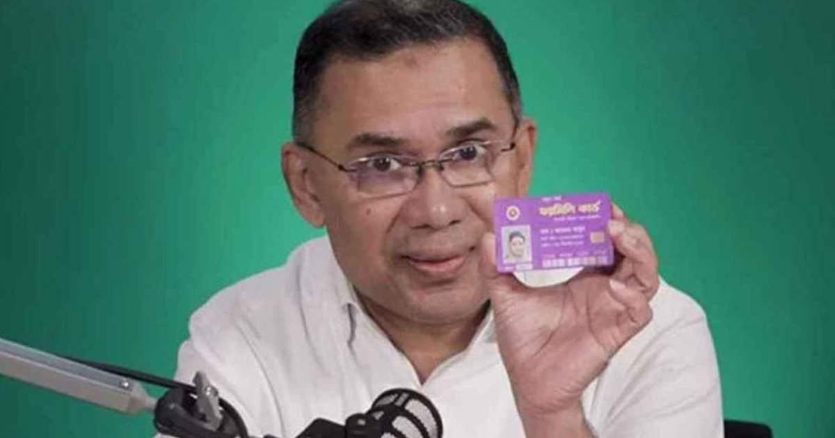 চার বছরে মধ্যে ইউনিভার্সাল ফ্যামিলি কার্ড, নারীর নামে ইস্যু করবে সরকার