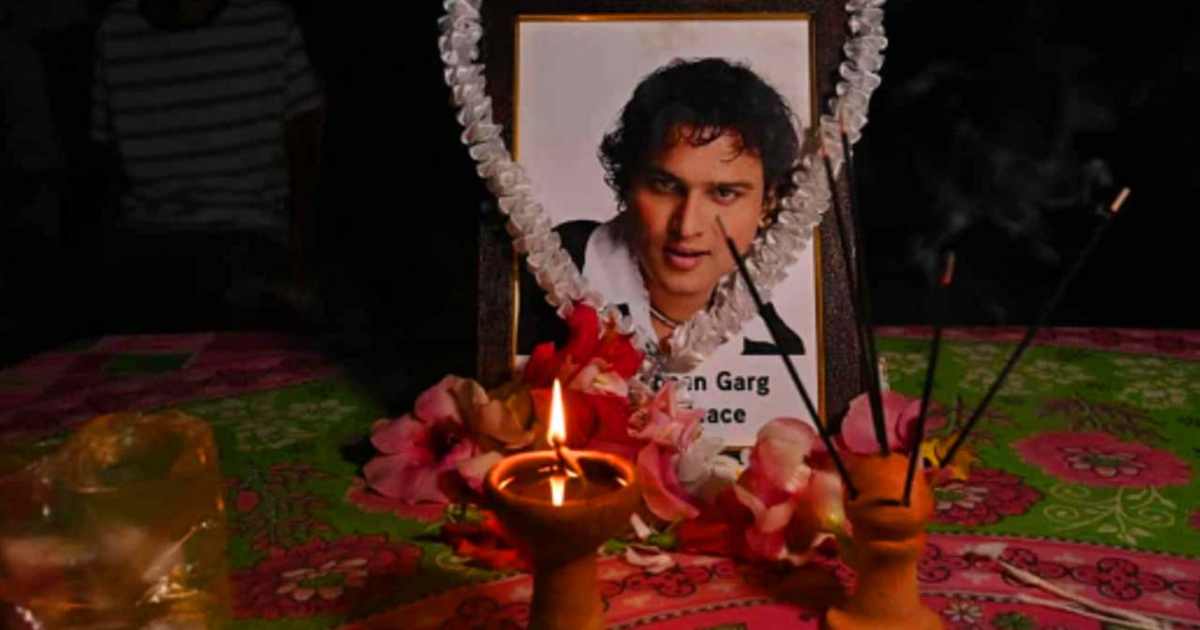 জুবিন গার্গের রাষ্ট্রীয় মর্যাদার শেষকৃত্য কাল