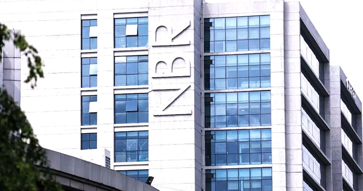 বন্ড ব্যবস্থাপনায় সিবিএমএস বাধ্যতামূলক করল এনবিআর