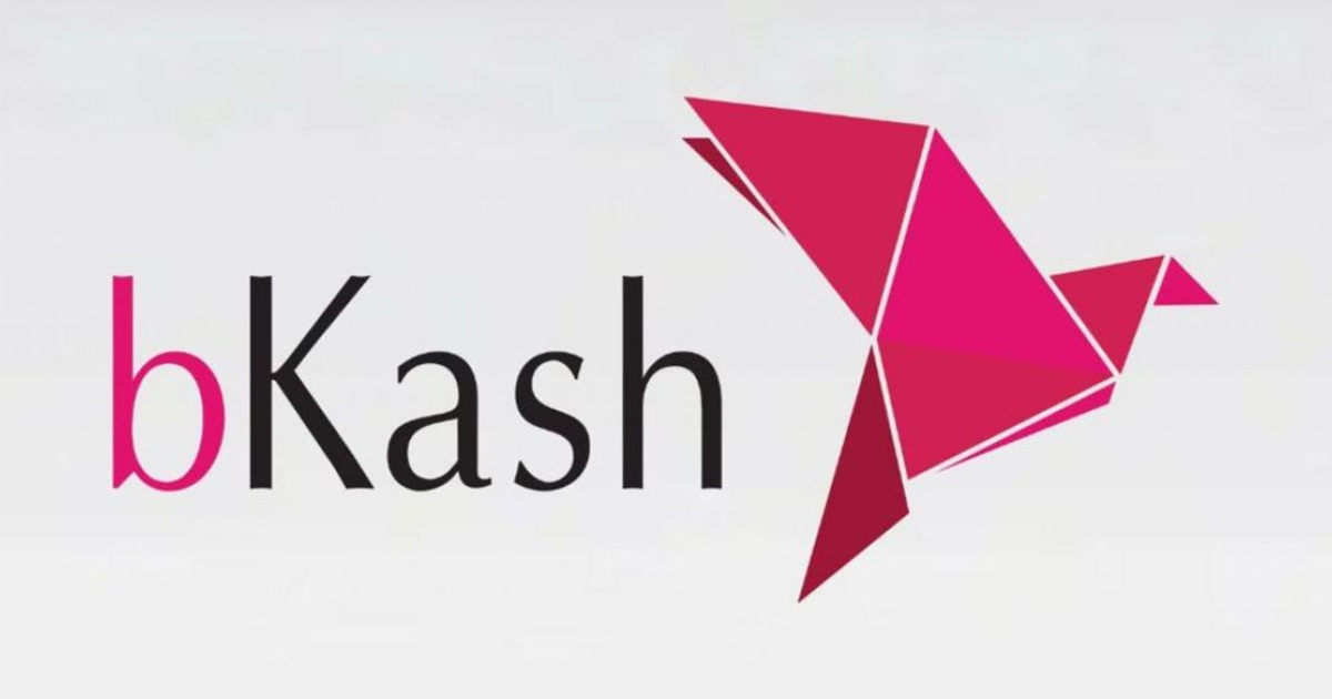 বিকাশে ভুল নম্বরে টাকা পাঠিয়েছেন? জেনে নিন করণীয়