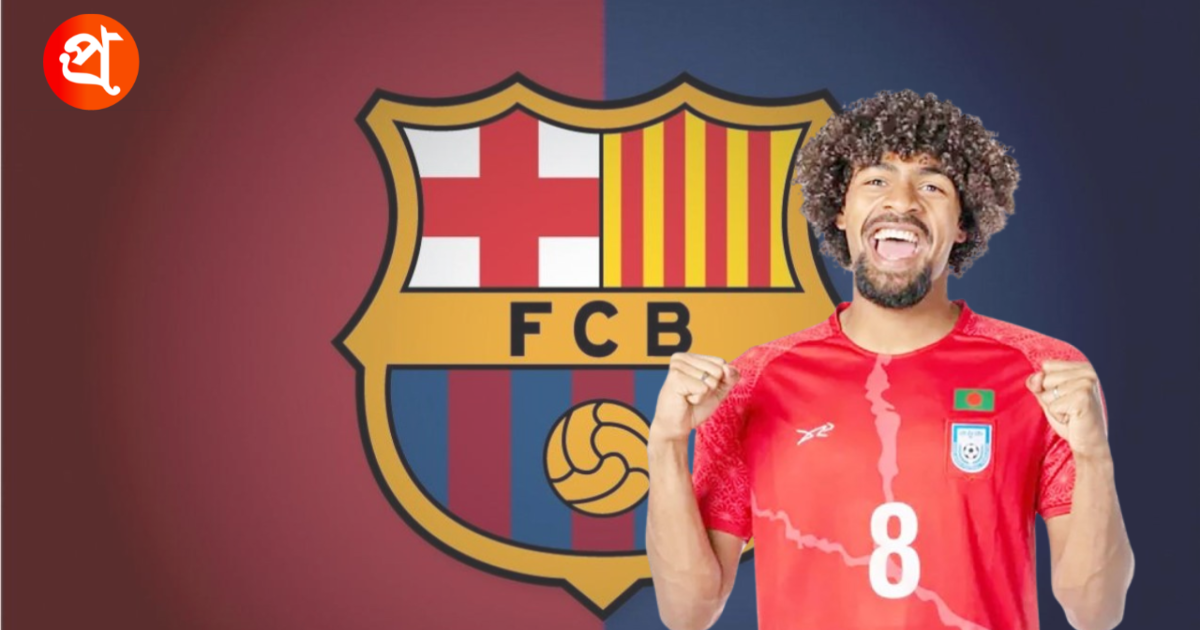 হামজা আবদেলকারিমকে দলে ভেড়াতে উঠেপড়ে লেগেছে বার্সেলোনা