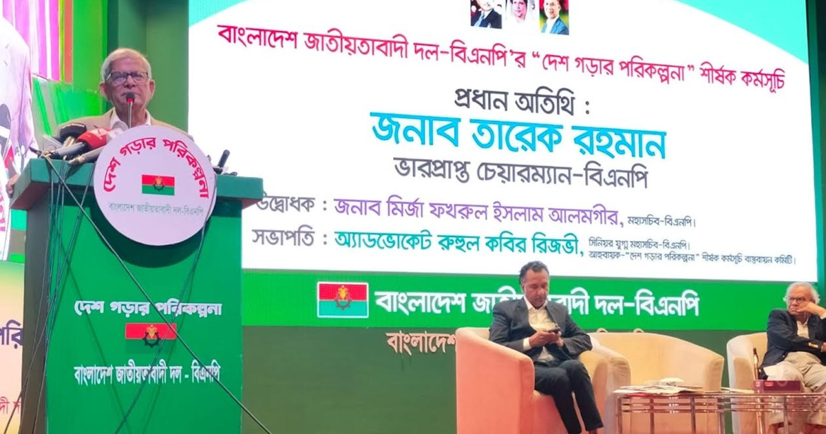 খুব শিগগিরই আমাদের নেতা দেশে আসবেন : মির্জা ফখরুল