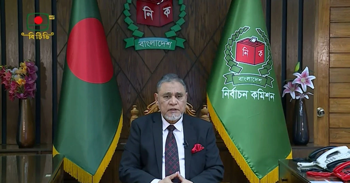 ফেব্রুয়ারির ১২ তারিখ ত্রয়োদশ সংসদ নির্বাচন