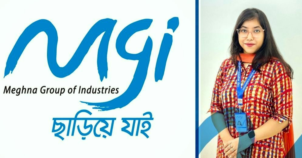 মেঘনা গ্রুপ নিয়োগ বিজ্ঞপ্তি ২০২৫