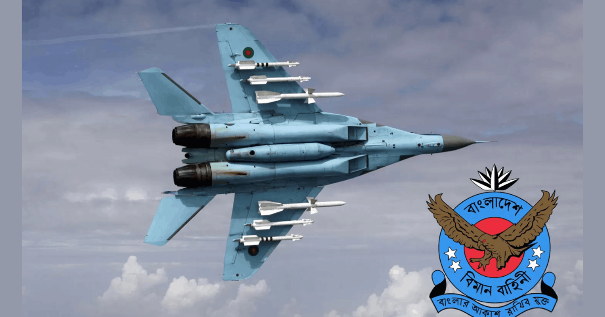 বাংলাদেশ বিমান বাহিনীতে নিয়োগ বিজ্ঞপ্তি ২০২৬, সর্বোচ্চ বয়স ৩৫ বছর