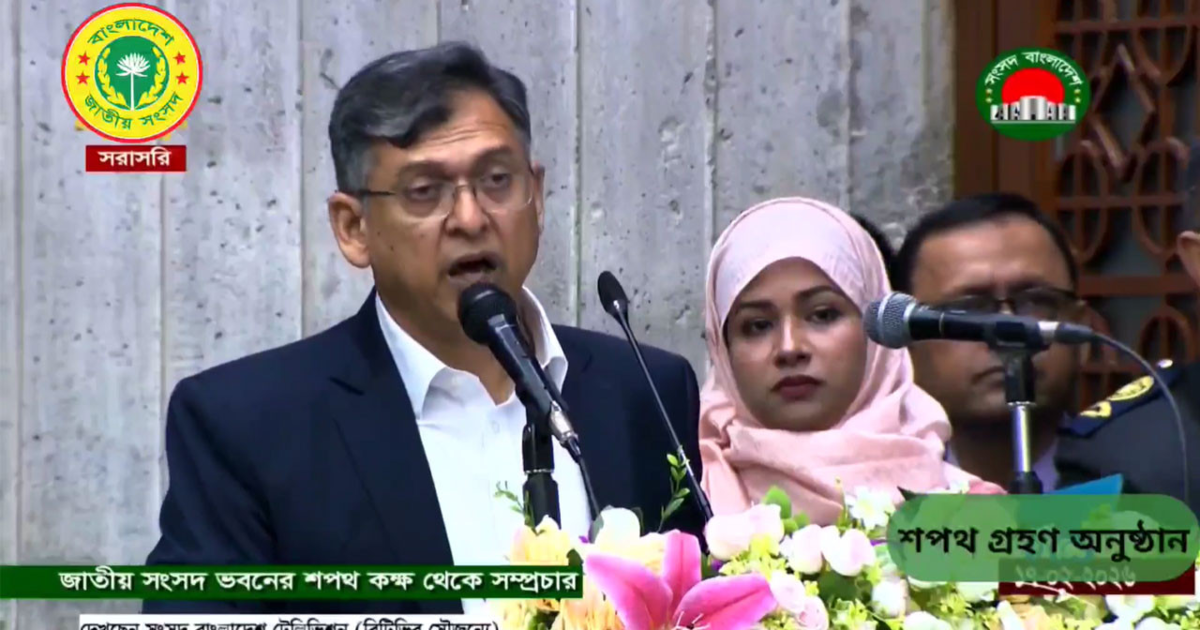 সংবিধান সংস্কার পরিষদের শপথ এড়িয়ে গেলেন বিএনপির এমপিরা