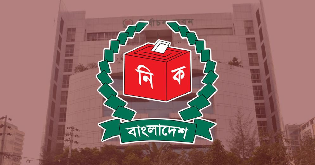 ৩ সিটি দিয়ে শুরু হবে স্থানীয় সরকার নির্বাচন