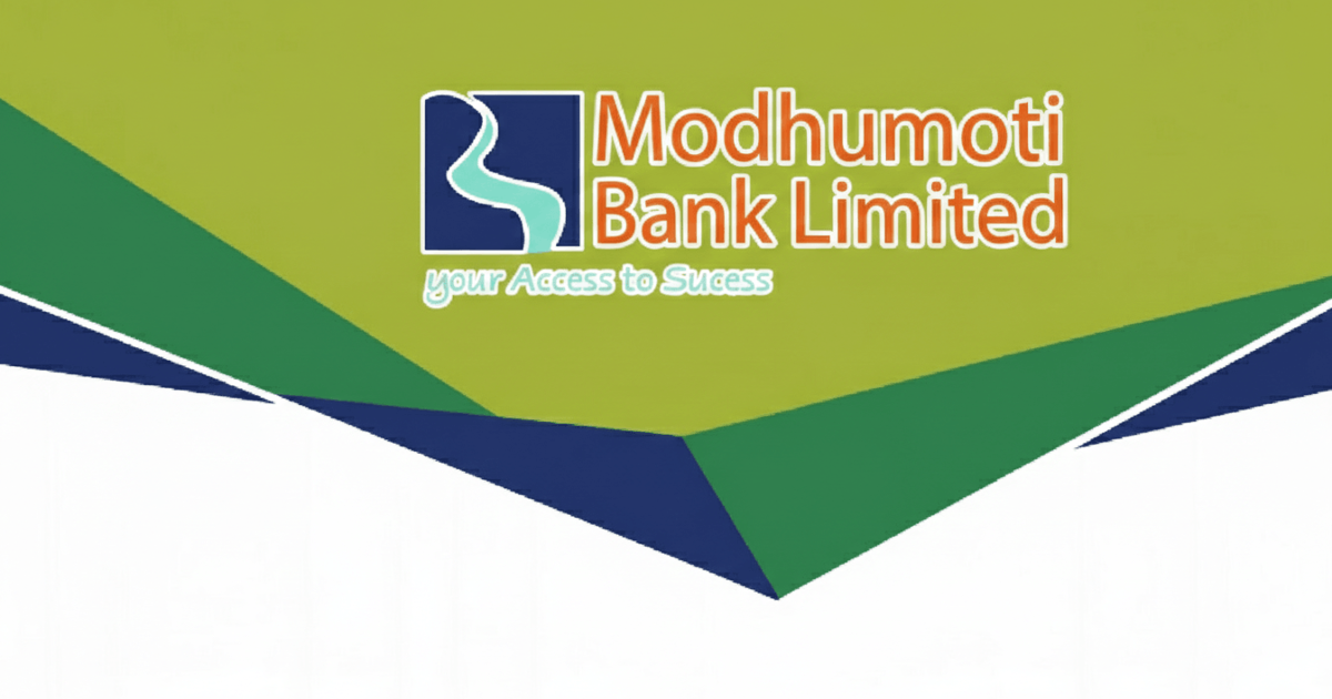 ক্রেডিট অফিসার নেবে মধুমতি ব্যাংক