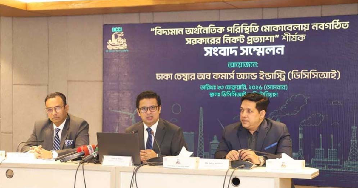 অন্তর্বর্তী সরকারের সময়ে ২০-৫০% পর্যন্ত চাঁদাবাজি বৃদ্ধি: ডিসিসিআই সভাপতি